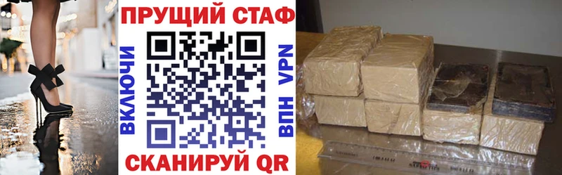 Все наркотики Жуковка Псилоцибиновые грибы  Героин  Меф мяу мяу  Гашиш  Конопля  COCAIN  Амфетамин  СК 