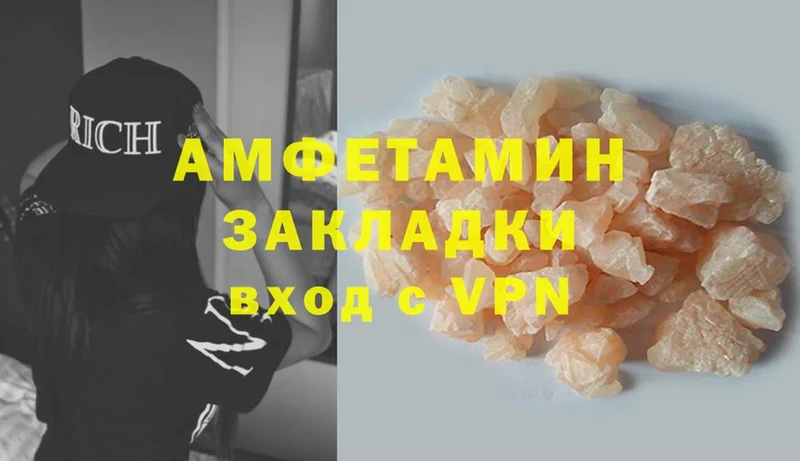 Amphetamine VHQ  Жуковка 