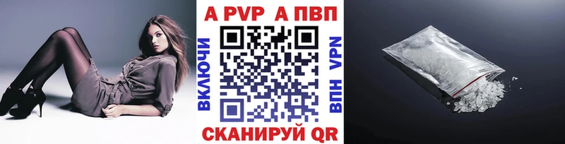 hydra ТОР  закладки  Жуковка  A PVP Соль 
