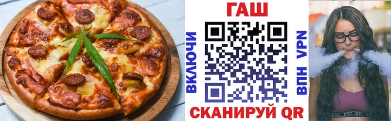 shop клад  Жуковка  Canna-Cookies конопля 