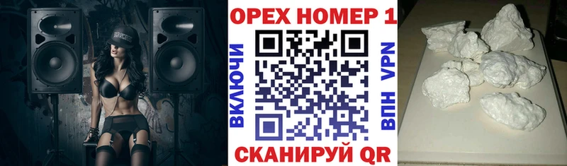 COCAIN 98%  ссылка на мегу ТОР  нарко площадка какой сайт  Жуковка 