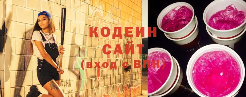 купить  сайты  Жуковка  Кодеиновый сироп Lean Purple Drank 