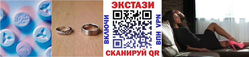 купить наркотики сайты  Жуковка  мега ТОР  ЭКСТАЗИ 280мг 