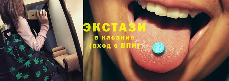 купить наркоту  Жуковка  Ecstasy MDMA 