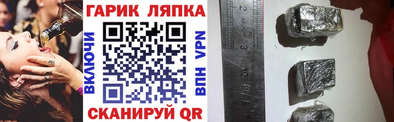 Гашиш Premium Жуковка
