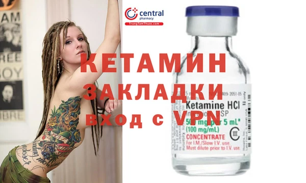 ALPHA PVP Алексин