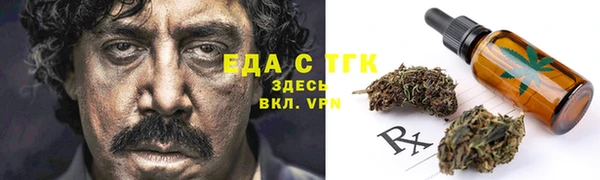 каннабис Алексеевка