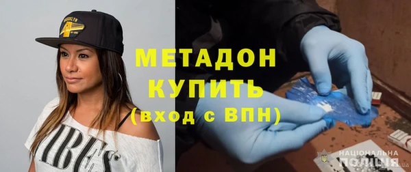 ALPHA PVP Алексин