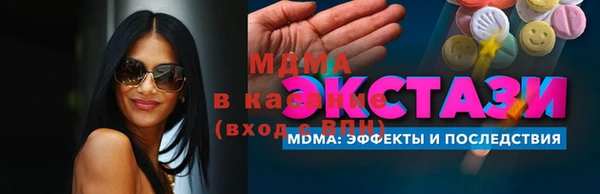 кокаин Алзамай