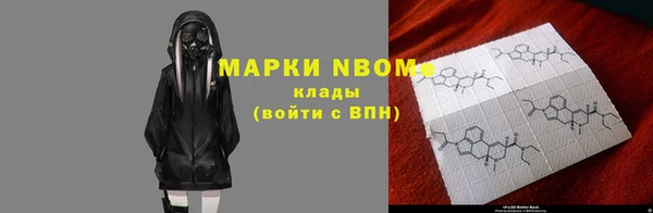 ALPHA PVP Алексин