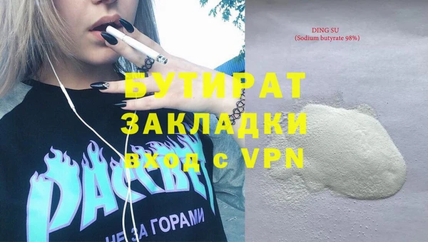 ALPHA PVP Алексин