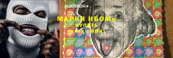 кокаин Алзамай