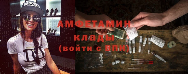 ALPHA PVP Алексин
