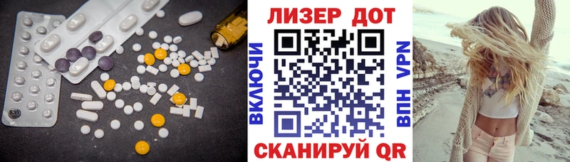 как найти закладки  Жуковка  LSD-25 экстази ecstasy 
