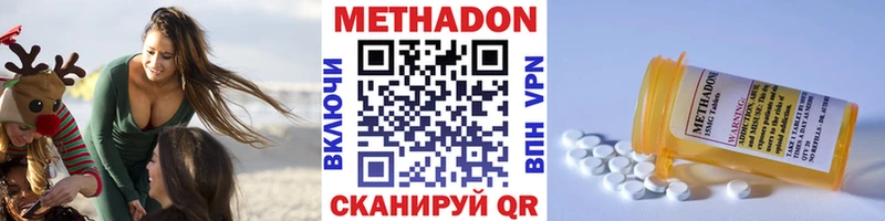 darknet Telegram  Жуковка  Метадон белоснежный  OMG рабочий сайт 