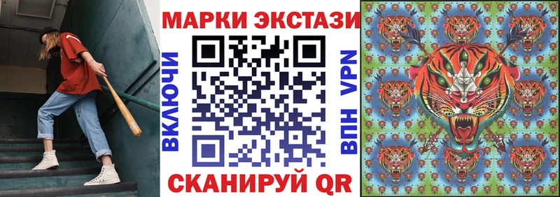 Марки 25I-NBOMe 1500мкг  Жуковка 