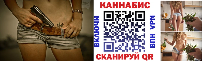 Каннабис план Жуковка